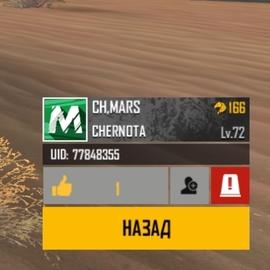 гегага